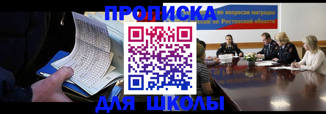 временная регистрация 2025 в Вичуге