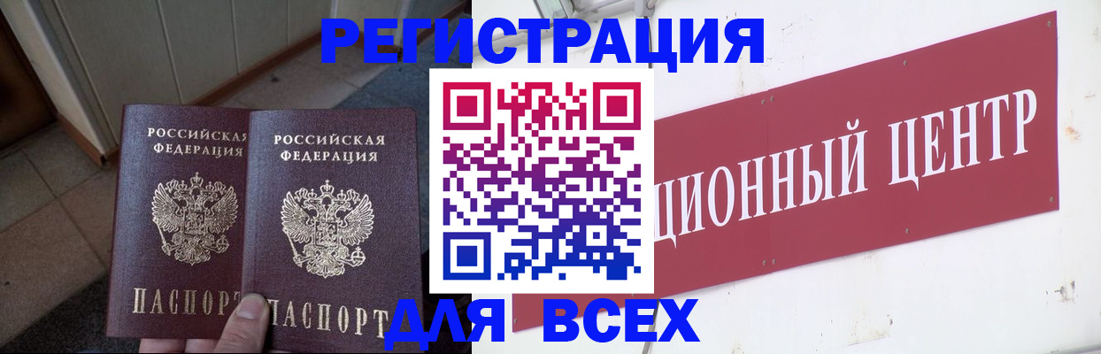 временная регистрация госуслуги в Вичуге