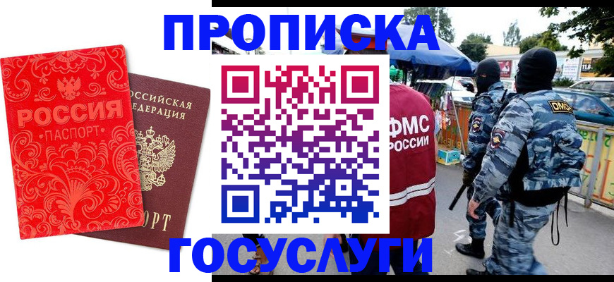форма 3 в Вичуге